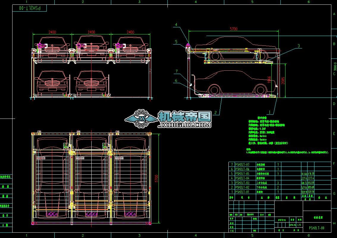 ���w܇�� ���a�D PSH2LTһ00���O��