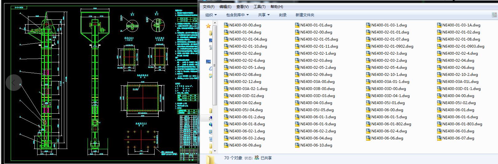 NE400��朶�ʽ�����C