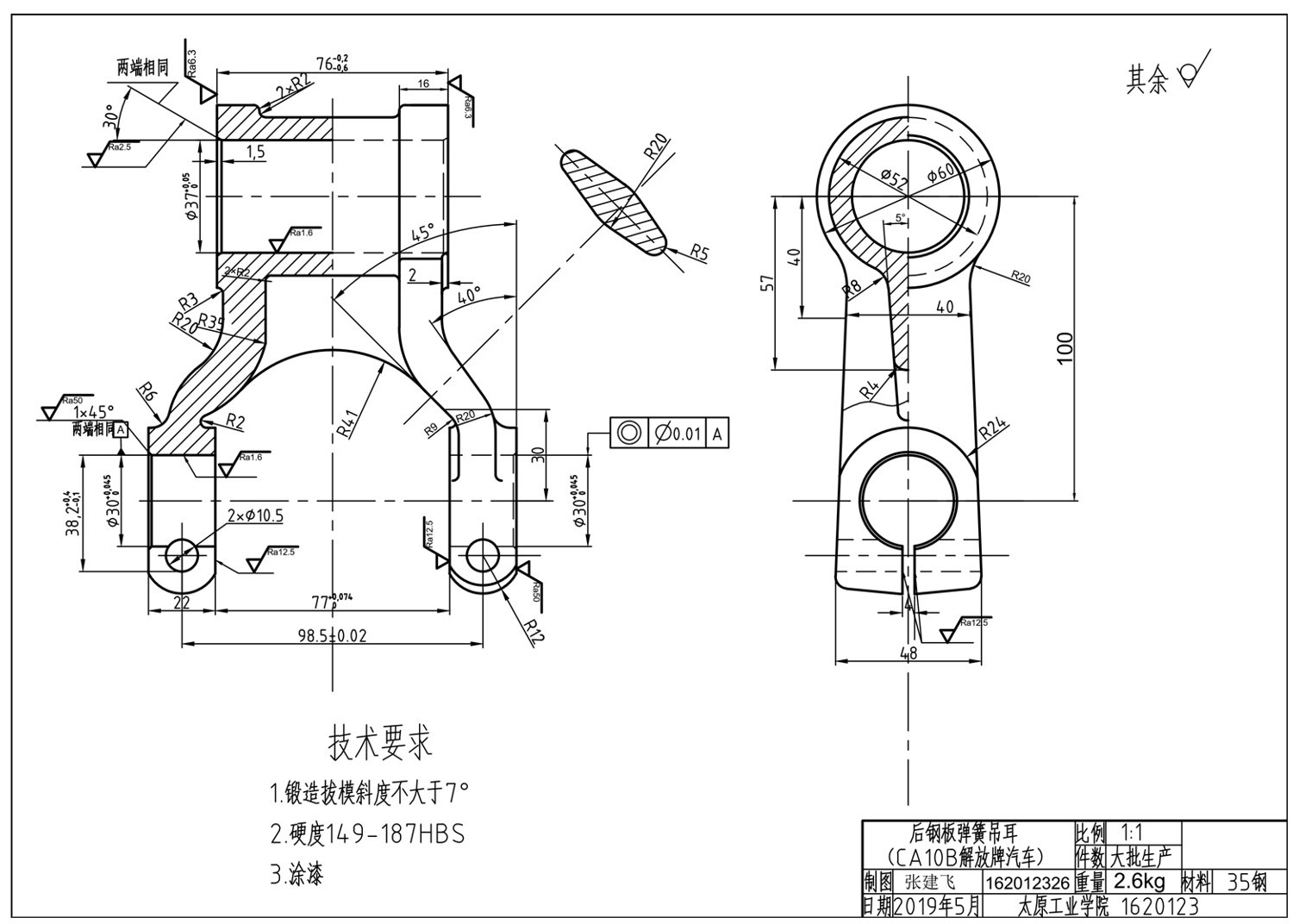 ��䓰受�ɵ����O(sh��)Ӌ(j��)�f(shu��)����(sh��)