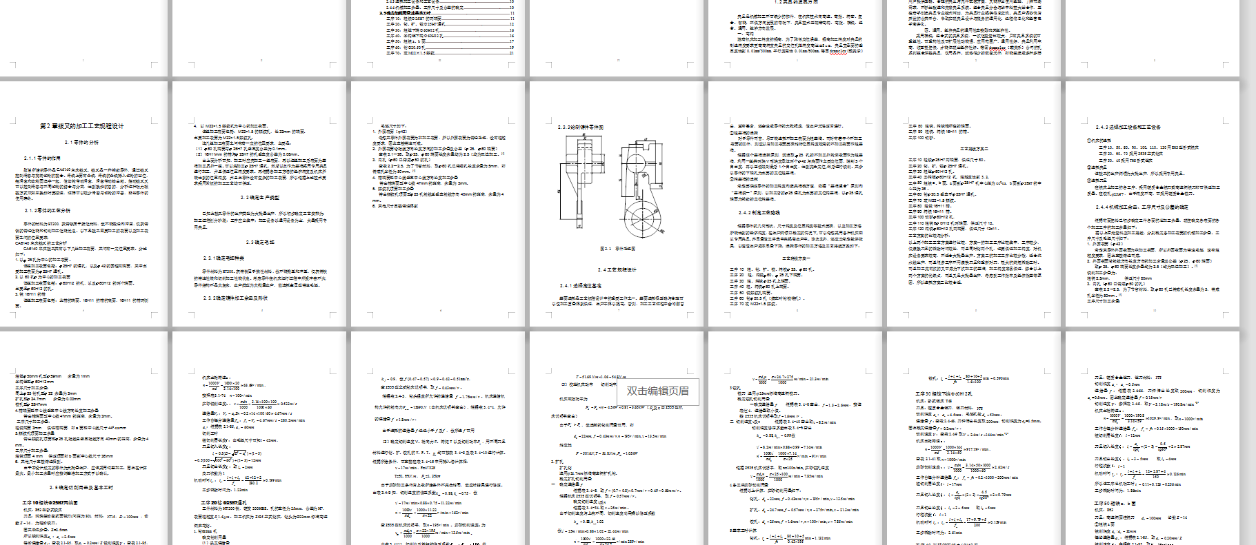 CA6140܇���ܲ�ӹ���ˇ���Ƽ��A���OӋһ������һ���O