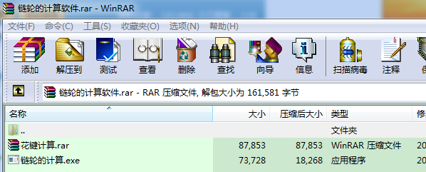 �݆��Ӌ��ܛ��