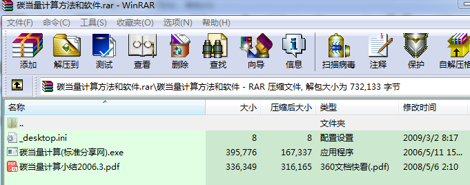 ̼����Ӌ�㷽����ܛ��