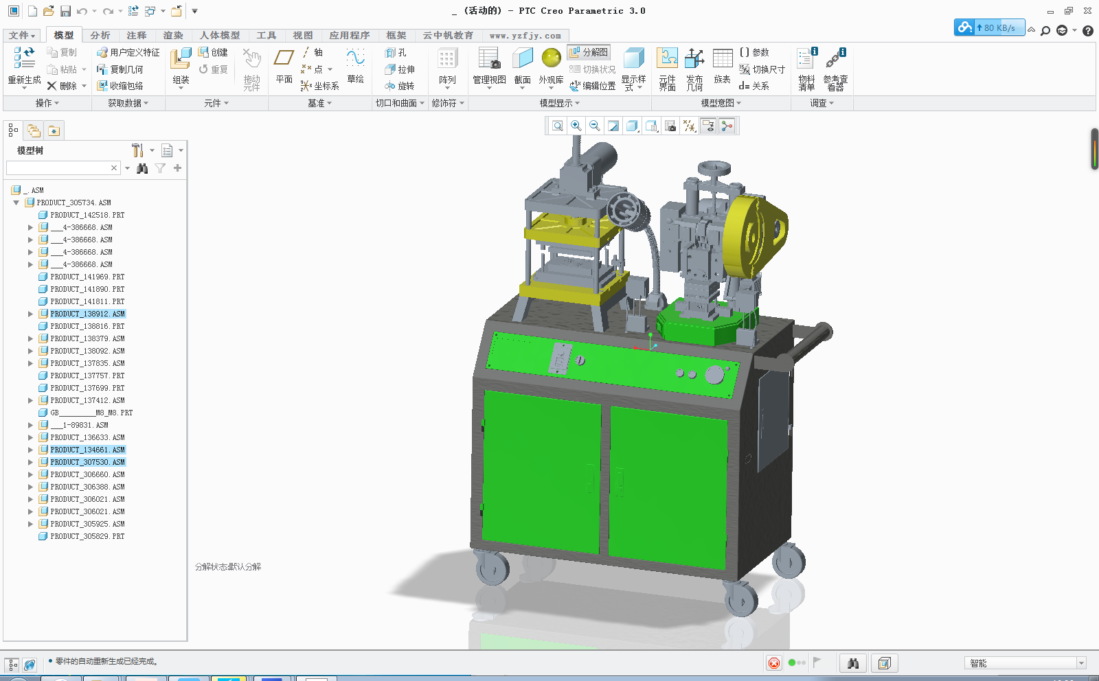 �_�� solidworks �ɴ��_