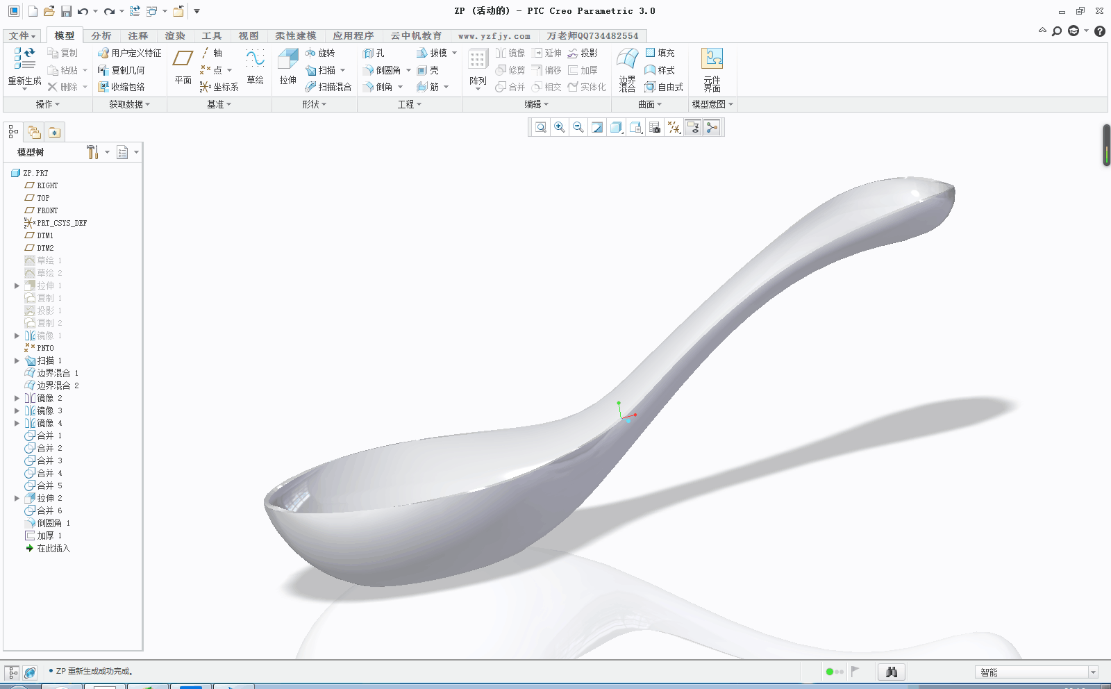 �{��ģ��  preo�ɴ��_