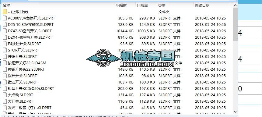 ���N늚��_�P��ָʾ�����չ�����Sģ��