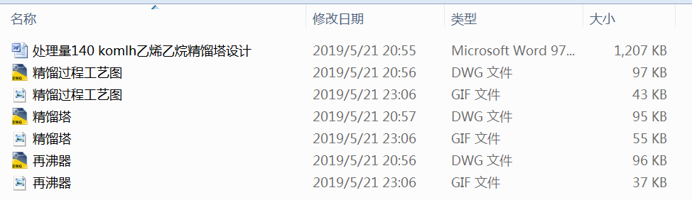 ̎����140 komlh��ϩ���龫�s���OӋ