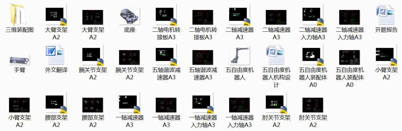 �����ɶșC(j��)���˙C(j��)��(g��u)�O(sh��)Ӌ(j��)