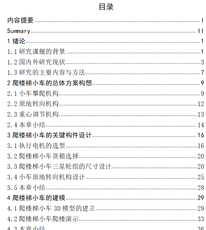 ���Ͷ๦��������С܇�OӋ