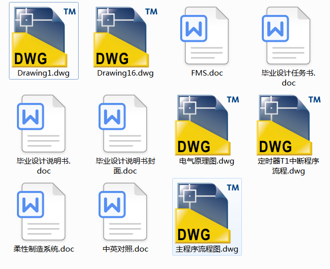 ����Ԅӿ���ϵ�y(t��ng)���OӋ(Փ��+DWG�D��)