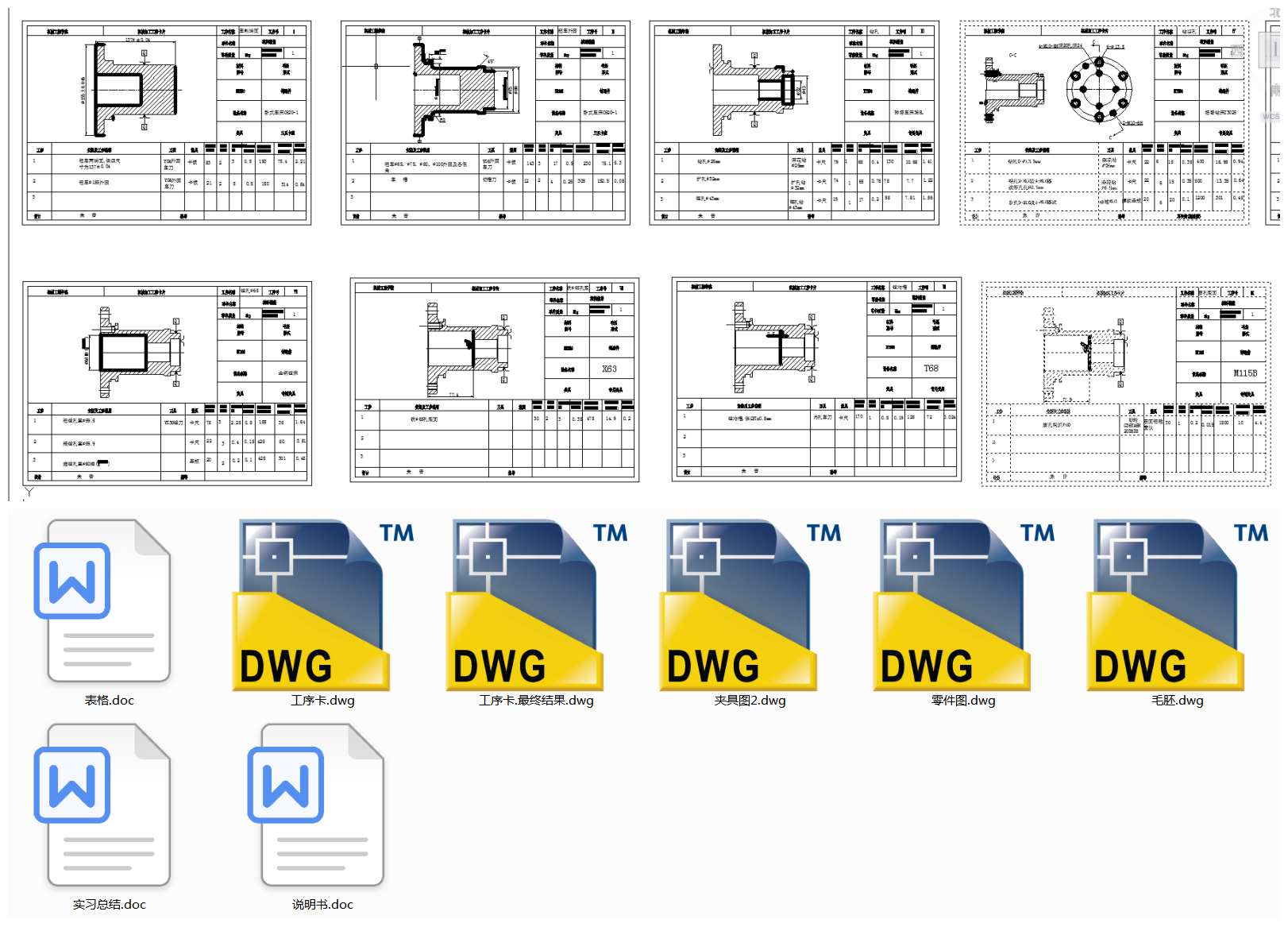 �������w ����Ĺ�ˇҎ�̼��@�׊A���OӋ(Փ��+DWG�D��)