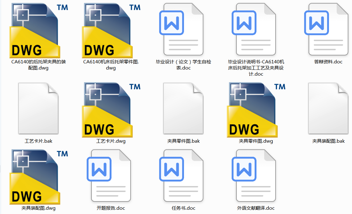 CA6140܇�����мܼӹ���ˇ���A���OӋ