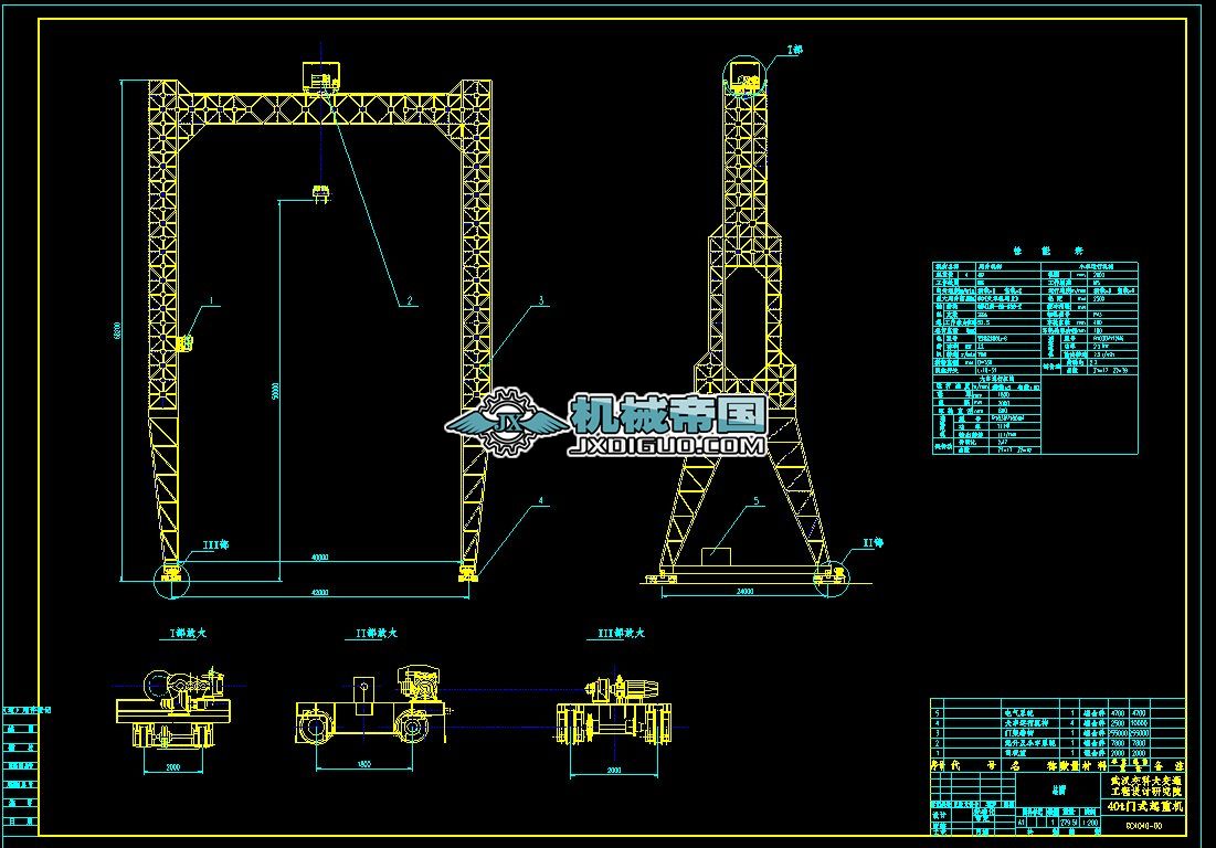 40t�Tʽ���ؙC�D