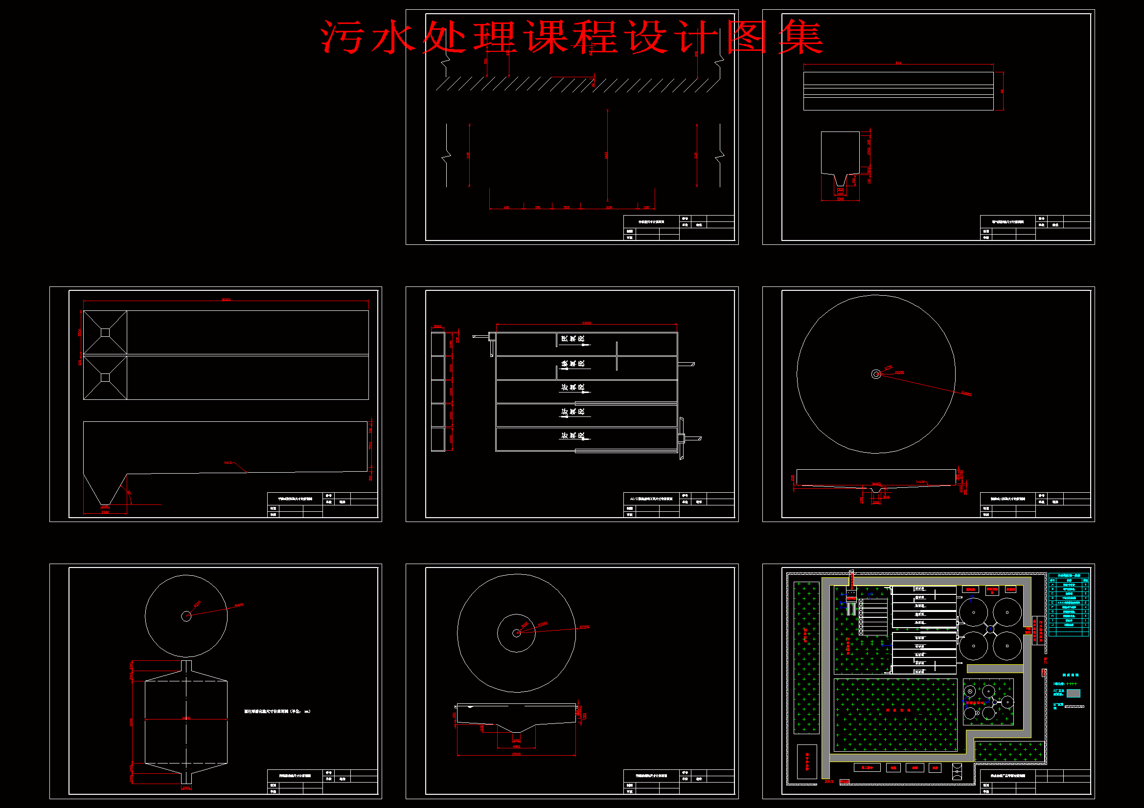 ��ˮ̎���n���OӋ�D��