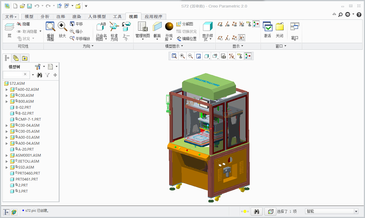 Ӳ��Ӳ����N�ϙC3D��ģ�D�� PROE�OӋ