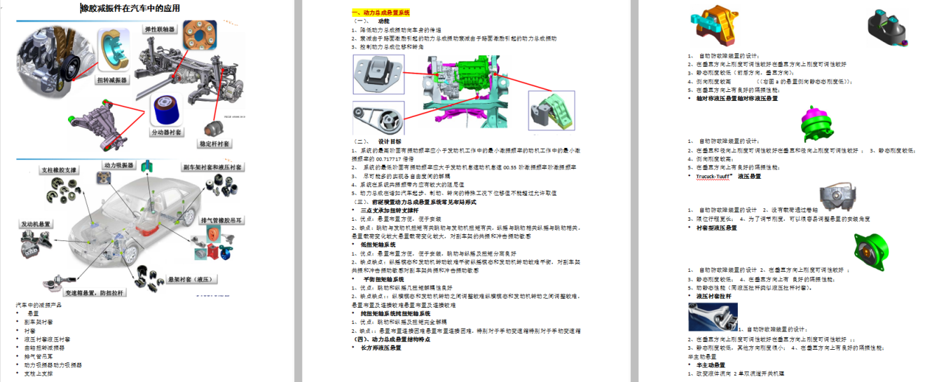 ��܇���z�p���g����
