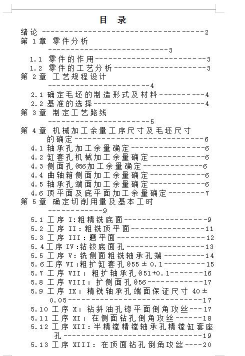 ��ˇһ���S������ӹ���ˇ���A���O(sh��)Ӌ