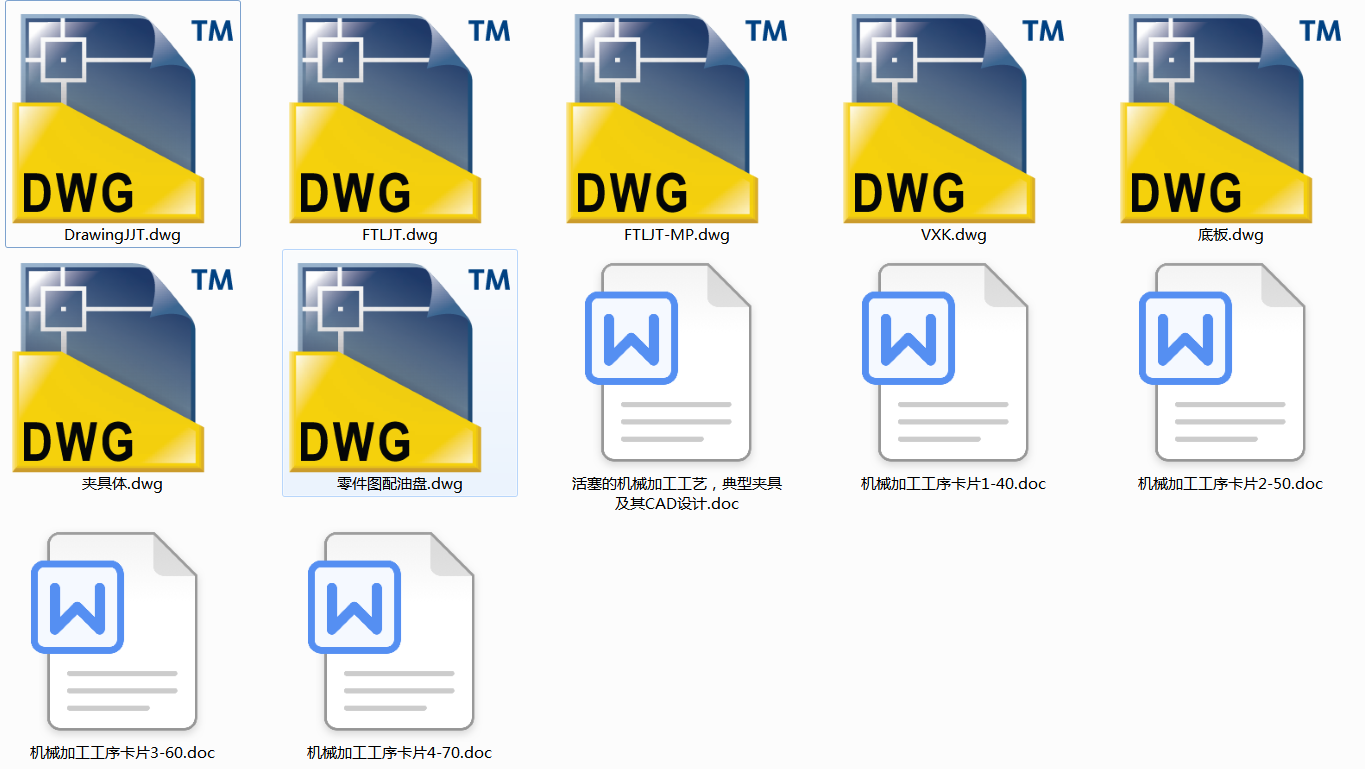 �����ęCе�ӹ���ˇ�����͊A�߼���CAD�OӋ(Փ��+DWG�D��)