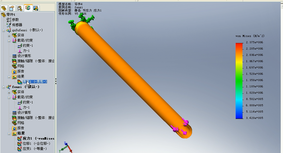 �UŤ�������c�o�B��������һsolidworks����Ԫ����ҕ�l