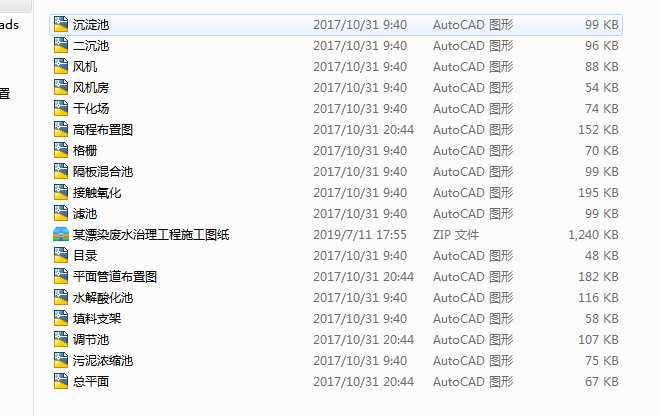 ĳƯȾ�Uˮ��������ʩ���D��