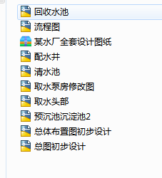 ĳˮ�Sȫ���O(sh��)Ӌ�D��