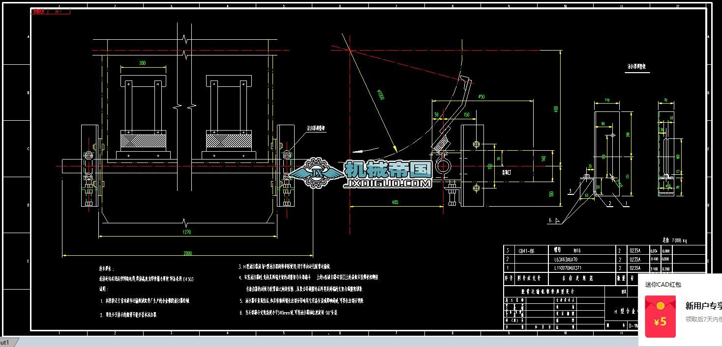 YM9607P.H�Ͻ������ (1)