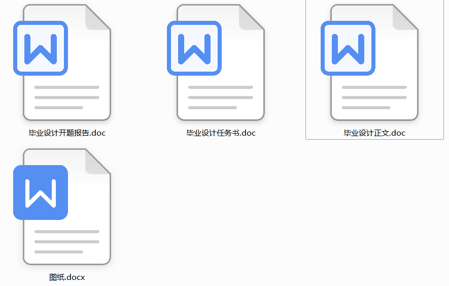 �S�����C(j��)е�ӹ���ˇҎ(gu��)���O(sh��)Ӌ(j��)(Փ��+DWG�D��)