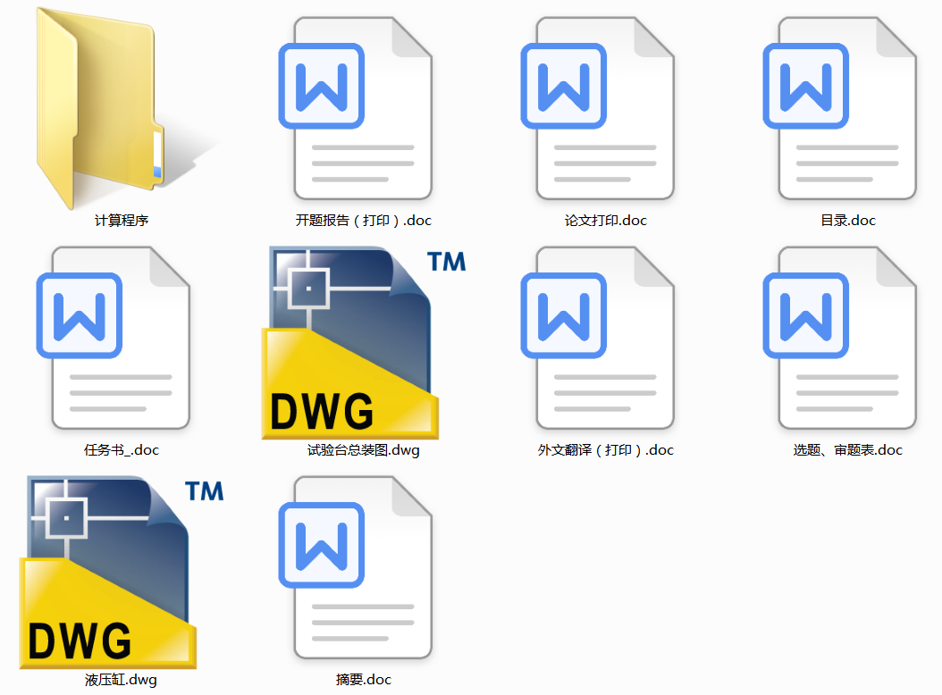 ��܇��ײģ�M��(sh��)�(y��n)�_(t��i)�O(sh��)Ӌ(j��)