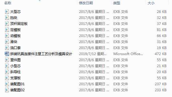 ƴ�b����B�Ӽ�ע�ܹ�ˇ������ģ���OӋ