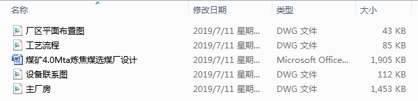 ú�V4.0Mta����ú�xú�S�OӋ