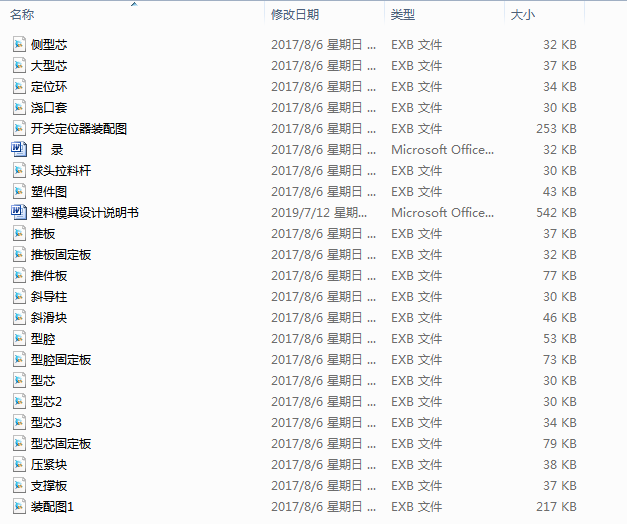 ��Ȧ�߹Ǽ�ע�ܹ�ˇ������ģ���OӋ