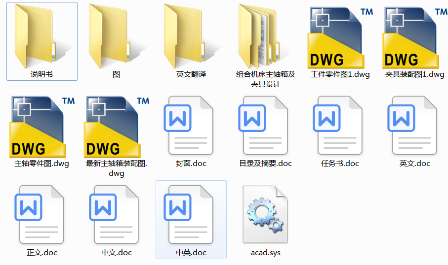 �M�ϙC�����S�估�A���OӋ(Փ��+DWG�D��)