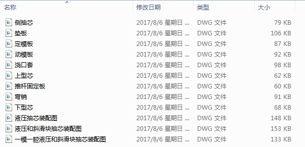 ĳ����{(di��o)��(ji��)���oע��ģ���OӋCAD�D