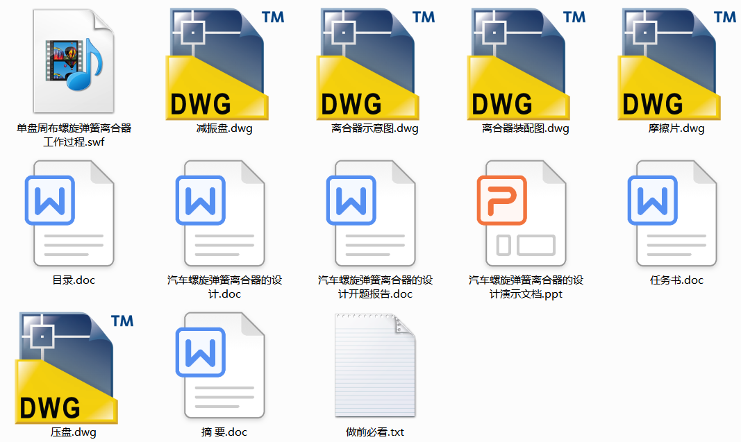 ��܇���������x�������O(sh��)Ӌ(j��)