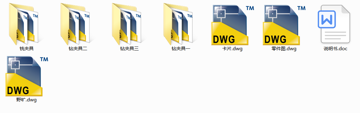 �Ƅ�(d��ng)�ܡ�����ęC(j��)е�ӹ���ˇ(Փ��+DWG�D��)