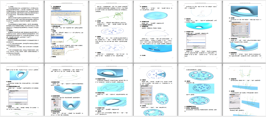 ��܇݆ݞ�P�ķ��������о�