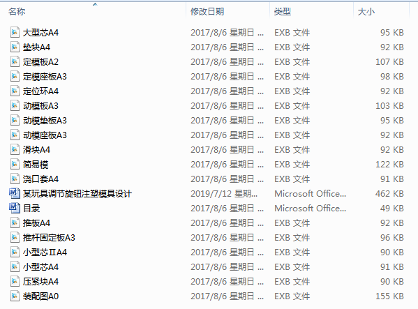 ĳ����{(di��o)��(ji��)���oע��ģ���OӋ