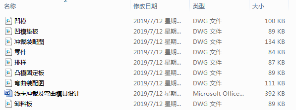 �����_�ü�����ģ���O(sh��)Ӌ