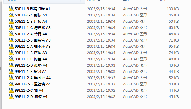 50E11���^����ߙCȫ�������D