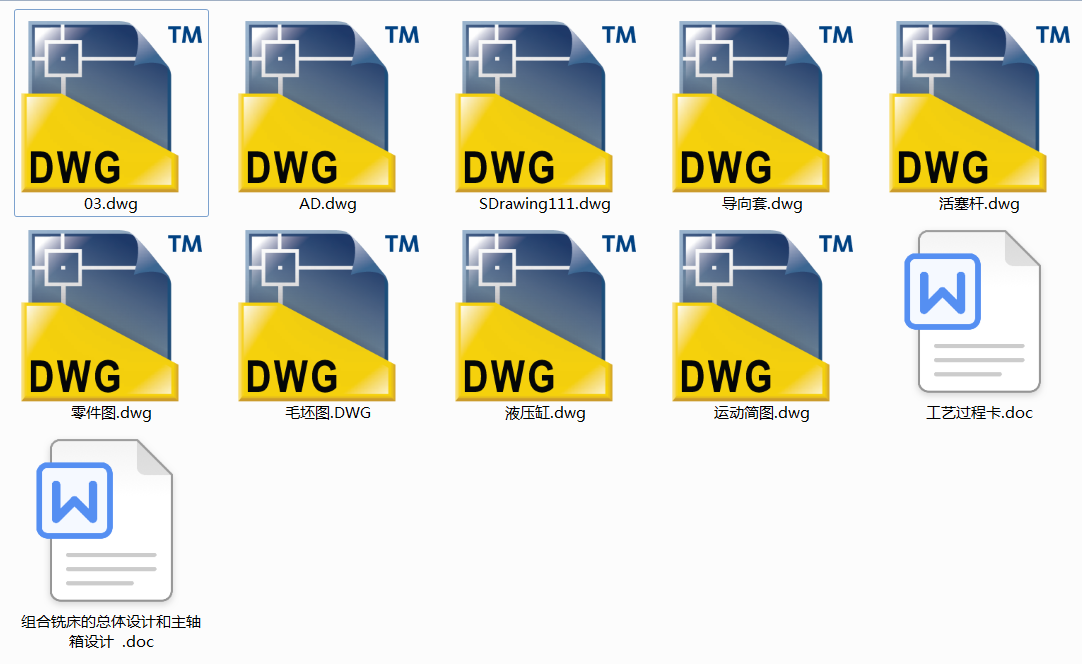 �M��㊴��Ŀ��w�OӋ�����S���OӋ(Փ��+DWG�D��)