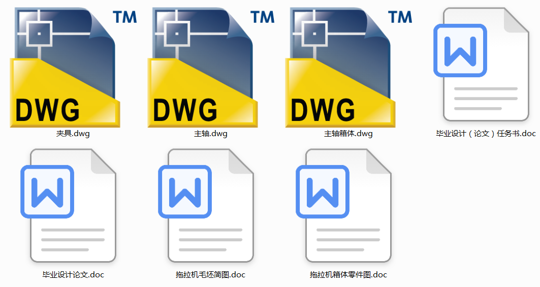 �����C׃�����w���Ă���λƽ�挣�ÊA�߼��M�ϙC���OӋ(Փ��+DWG�D��)