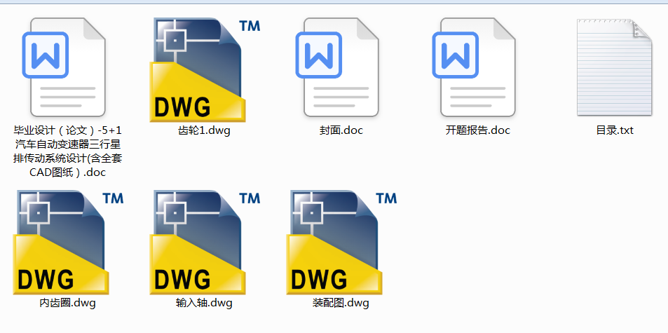 ��܇�Ԅ�׃�����������ł���ϵ�y�OӋ(��ȫ��CAD�D����