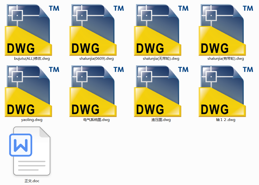 ��Aĥ���OӋ(Փ��+DWG�D��)