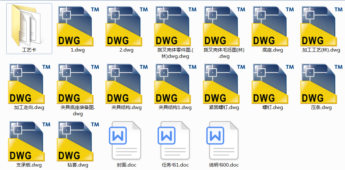 X5020B��ʽ�����_(t��i)㊴��β暤�w��ˇҎ(gu��)����ӆ(Փ��+DWG�D��)