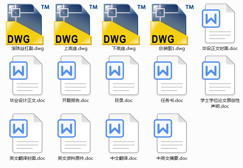 ����LED���b��XY�����ɶȵĹ����_���OӋ