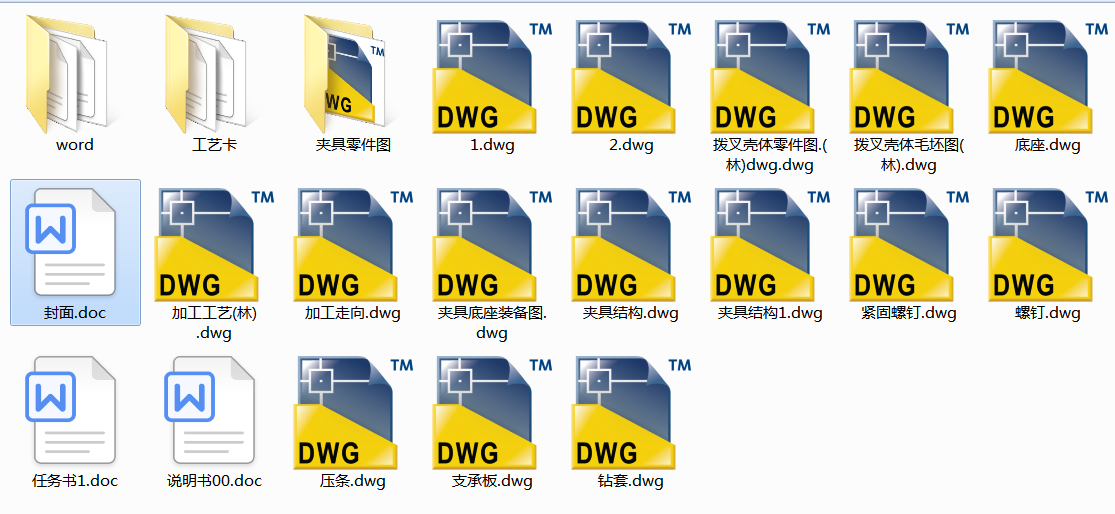 X5020B��ʽ�����_㊴��β暤�w��ˇҎ����ӆ(Փ��+DWG�D��)