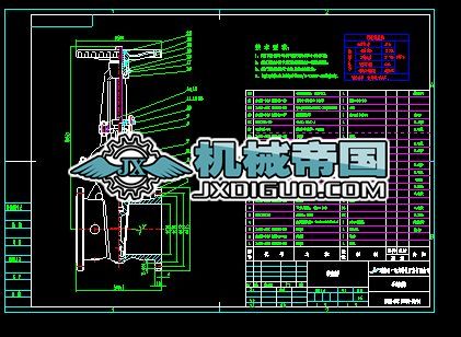 (�ؑcِ��)�l�yZ41Hһ16Cһ25C DN300(3)