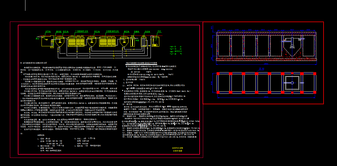 ÿС�r(sh��)30��������ˮ̎����ˇ�����O(sh��)Ӌ(j��)�D