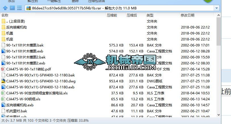 ˮ݆�C(j��)CJA475һWһ90Aһ1x11ȫ�׈D