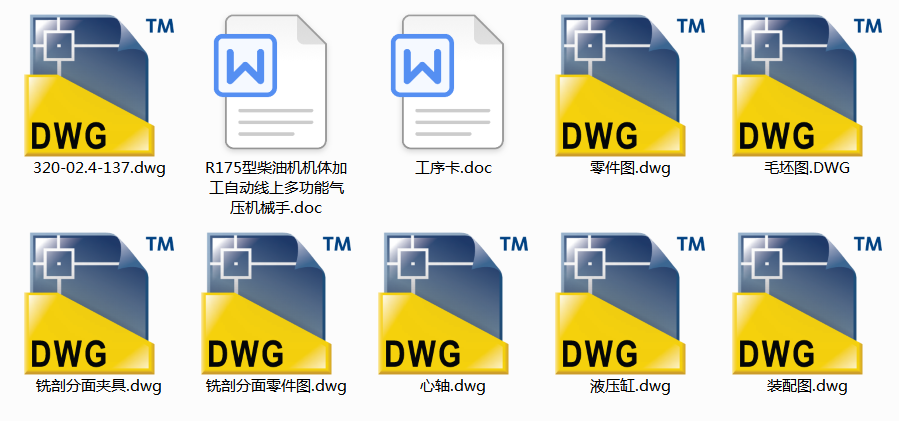 R175�Ͳ��͙C�C�w�ӹ��ԄӾ��϶๦�ܚ≺�Cе��(Փ��+DWG�D��)