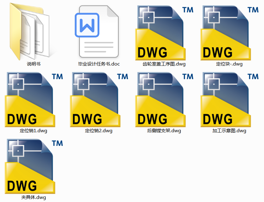 ���͙C(j��)�X݆���w�@�M���C(j��)���w���A���O(sh��)Ӌ(j��)(Փ��+DWG�D��)